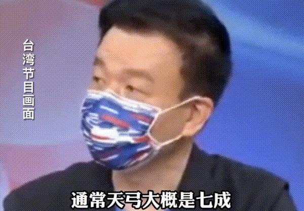 导弹拦截成功率能叠加吗？能用数学计算吗？湾湾那边一个笑话如今放进了这边的