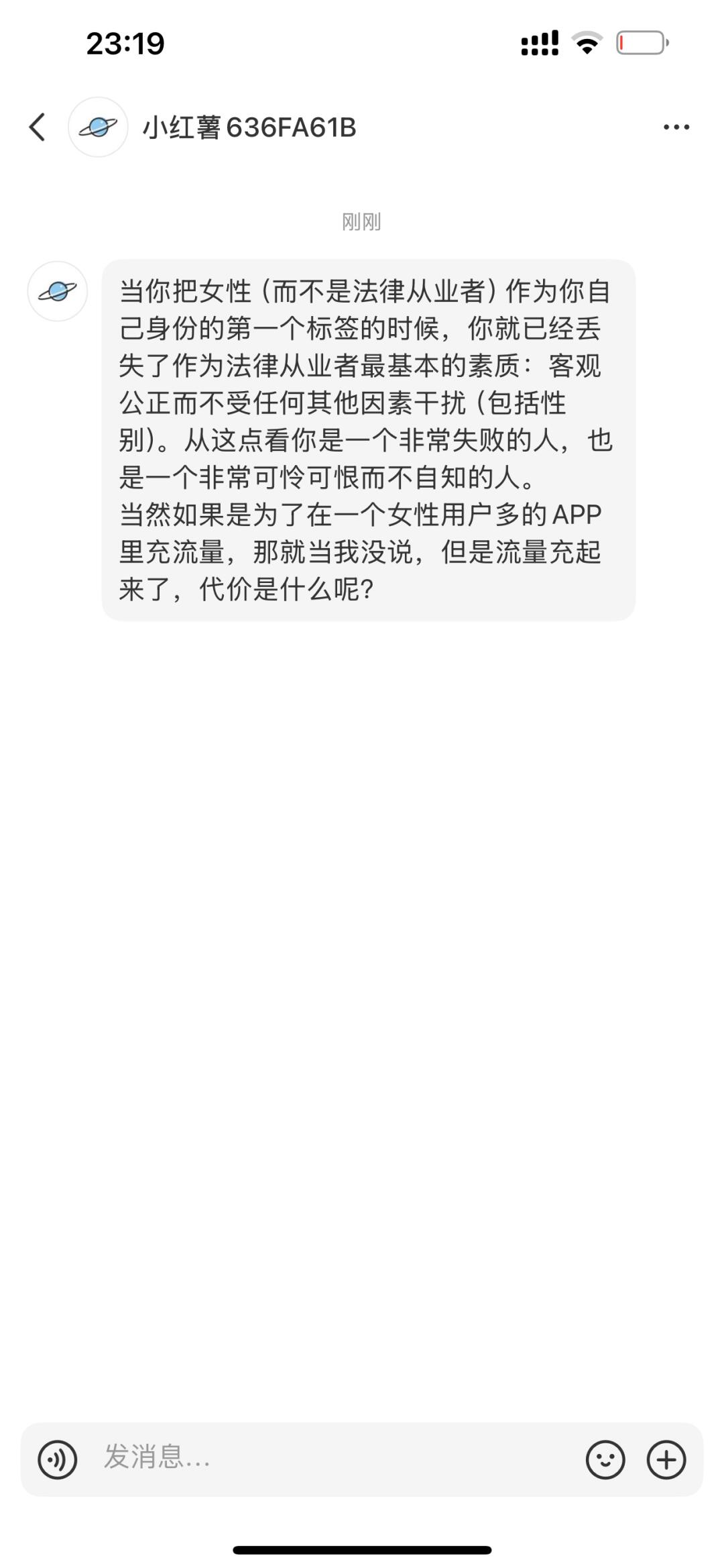 看来我是真🔥了
