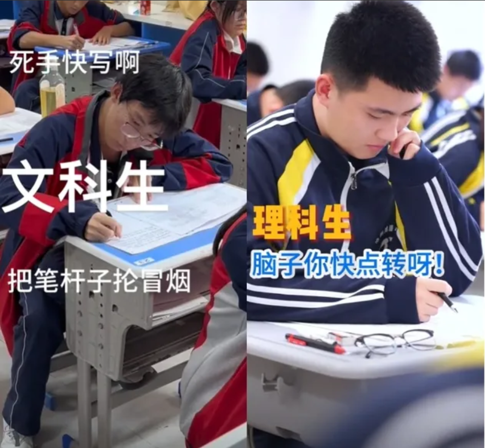 今天上午高考考场的两大崩溃时刻：历史考场：别人写完了我还没写完物理考场：