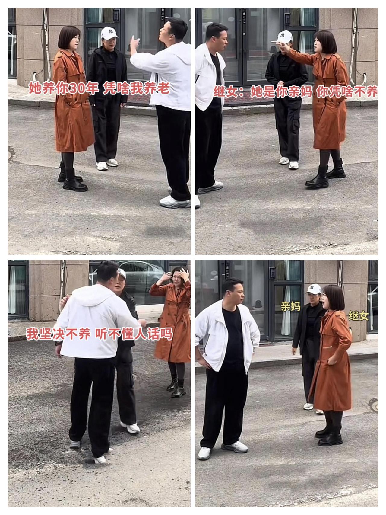 改嫁30年对亲生儿子不闻不问，老了竟带继女上门逼儿子养老。据知情者称，身着黑