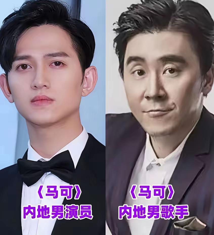 娱乐圈里同名同姓的明星们，原来叫朱茵的是两个人啊，一个是香港的紫霞仙子，一个是内