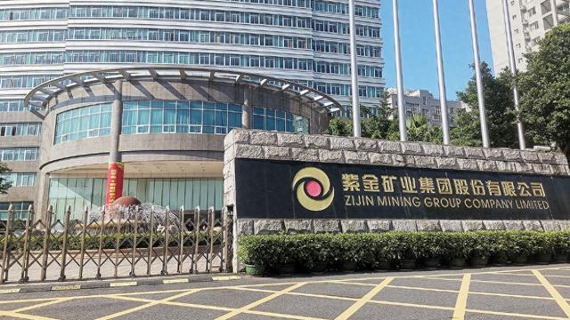 紫金矿业加纳金矿10亿美元收购价全部付清, 但金矿并购战车未停