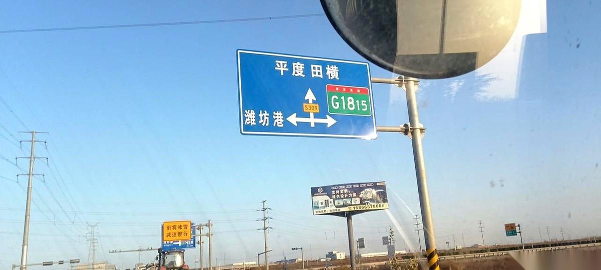 我跟你讲，外地朋友来潍坊，十有八九得被我们这儿的港口名字给绕晕。路牌上写着“潍