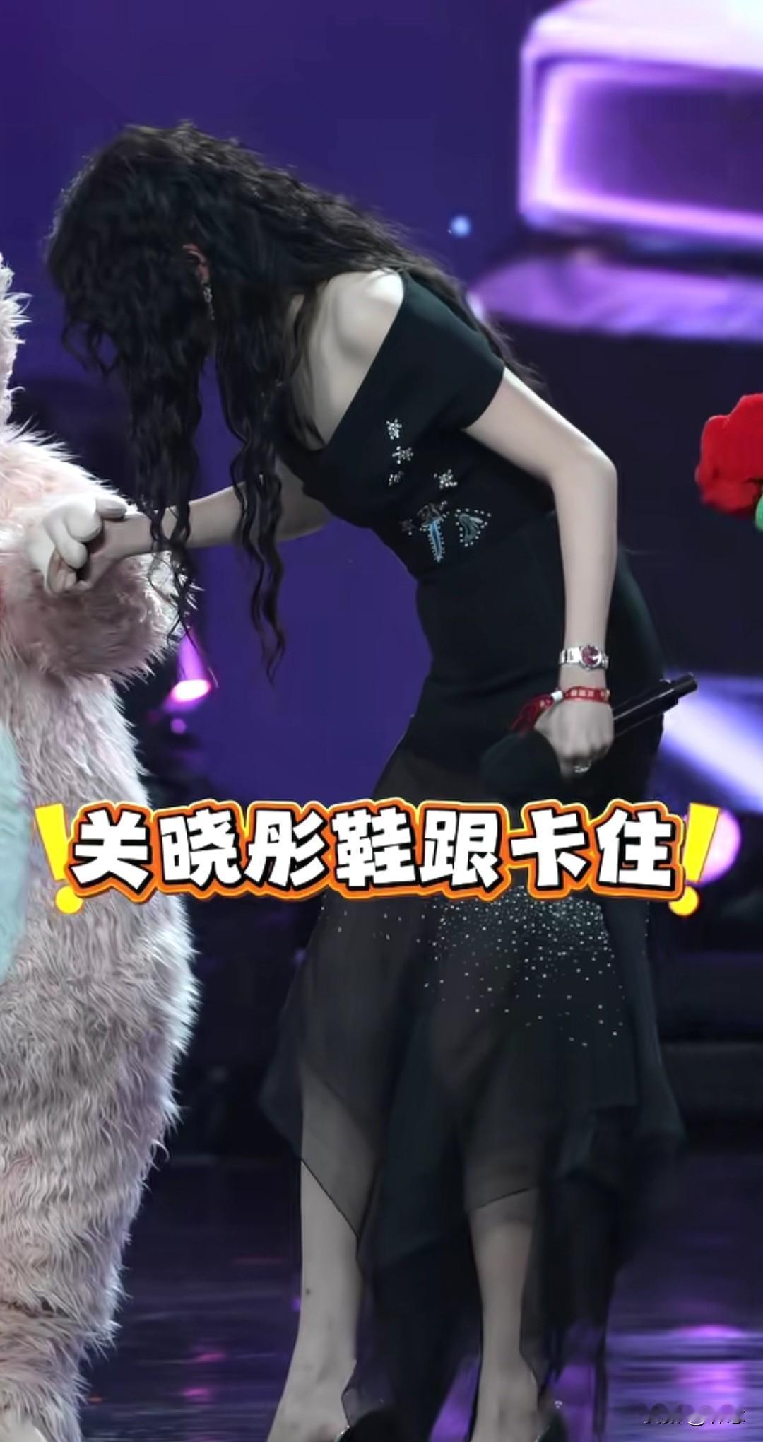 关晓彤卡鞋名场面笑不活了，只要自己不尴尬，尴尬的就是别人[笑着哭][笑着哭][笑着哭]