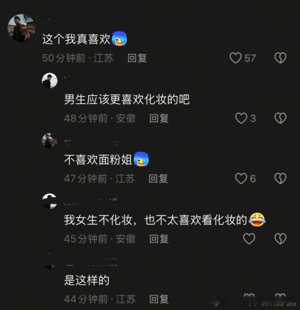 嗯嗯嗯对我女我也这个赛道永远不缺对手（视频内容是个很可爱的素颜女生，就是可爱的女