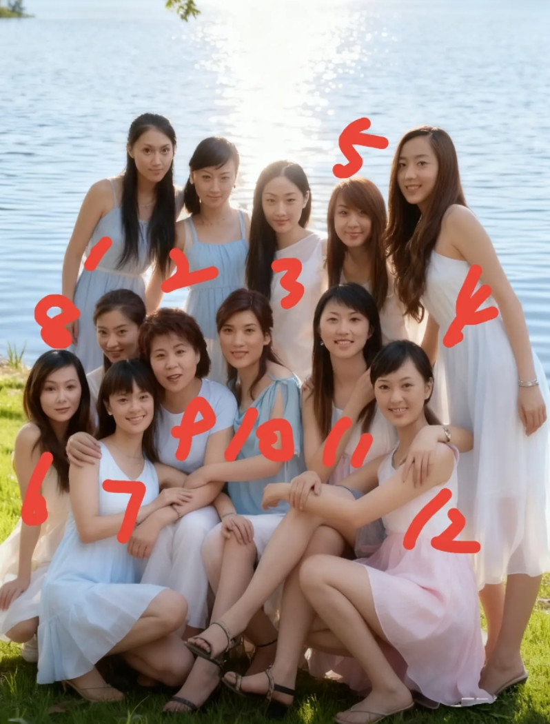 12号最漂亮，我选12号。你选几号？