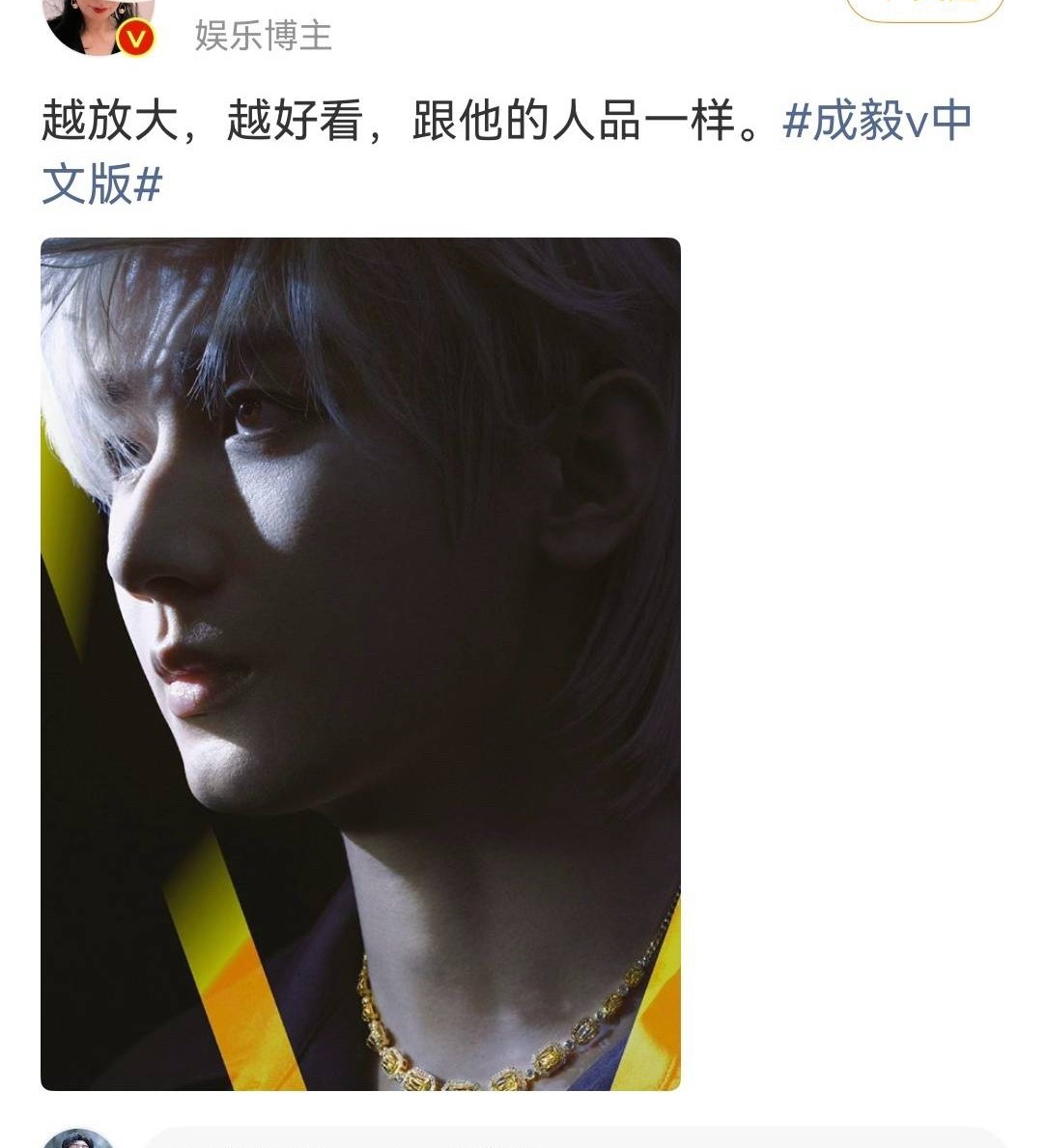 嗯呢，越放大越好看。