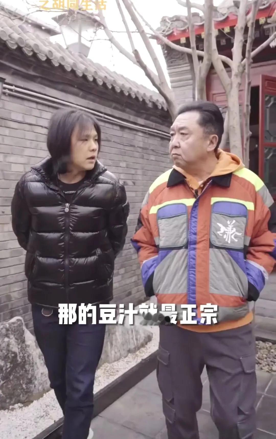 有喝过北京豆汁儿的吗？真的那么难喝吗？近期，于谦谦大爷出席一档真人秀节目，这