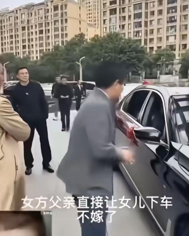 这个父亲是人间清醒！"一女子结婚当天，说好的20万彩礼，婆家却只给400