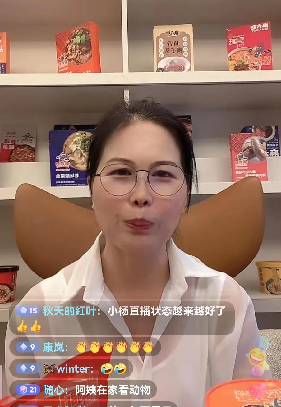 汪小菲已经带着孩子们回了北京，网友看到小杨阿姨还在台北的家中直播就好奇问小杨阿姨
