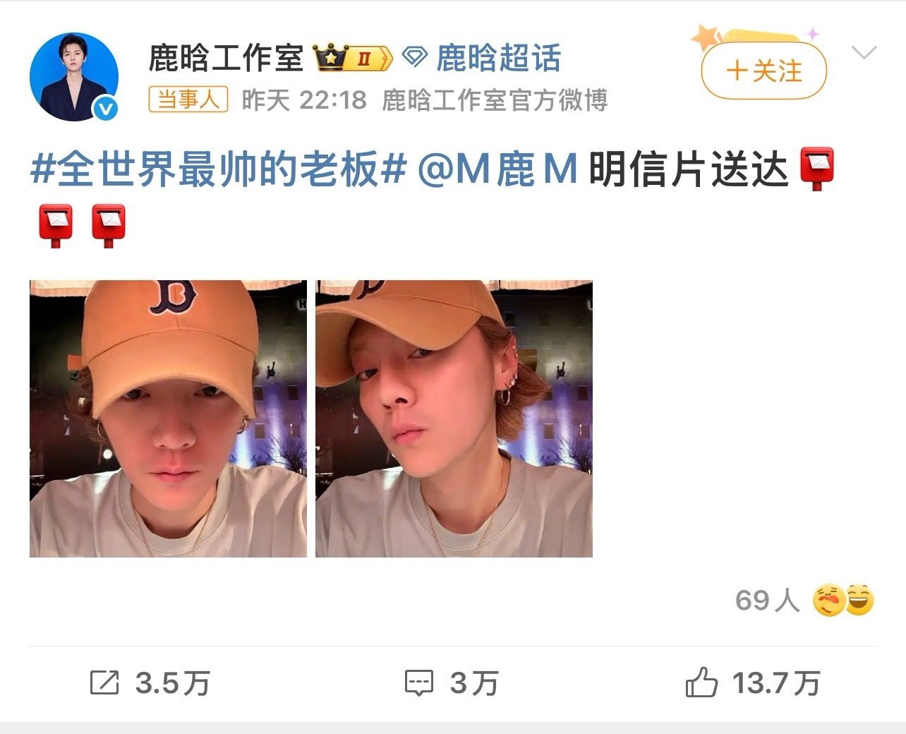 鹿晗明信片送达鹿晗工作室发鹿晗照片并配文“明信片送达”！520明信片送达！特别的