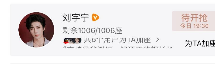 开推团包场张凌赫逐玉开推团包场逐玉开推团包场张凌赫逐玉，羡慕开推的友谊啊！