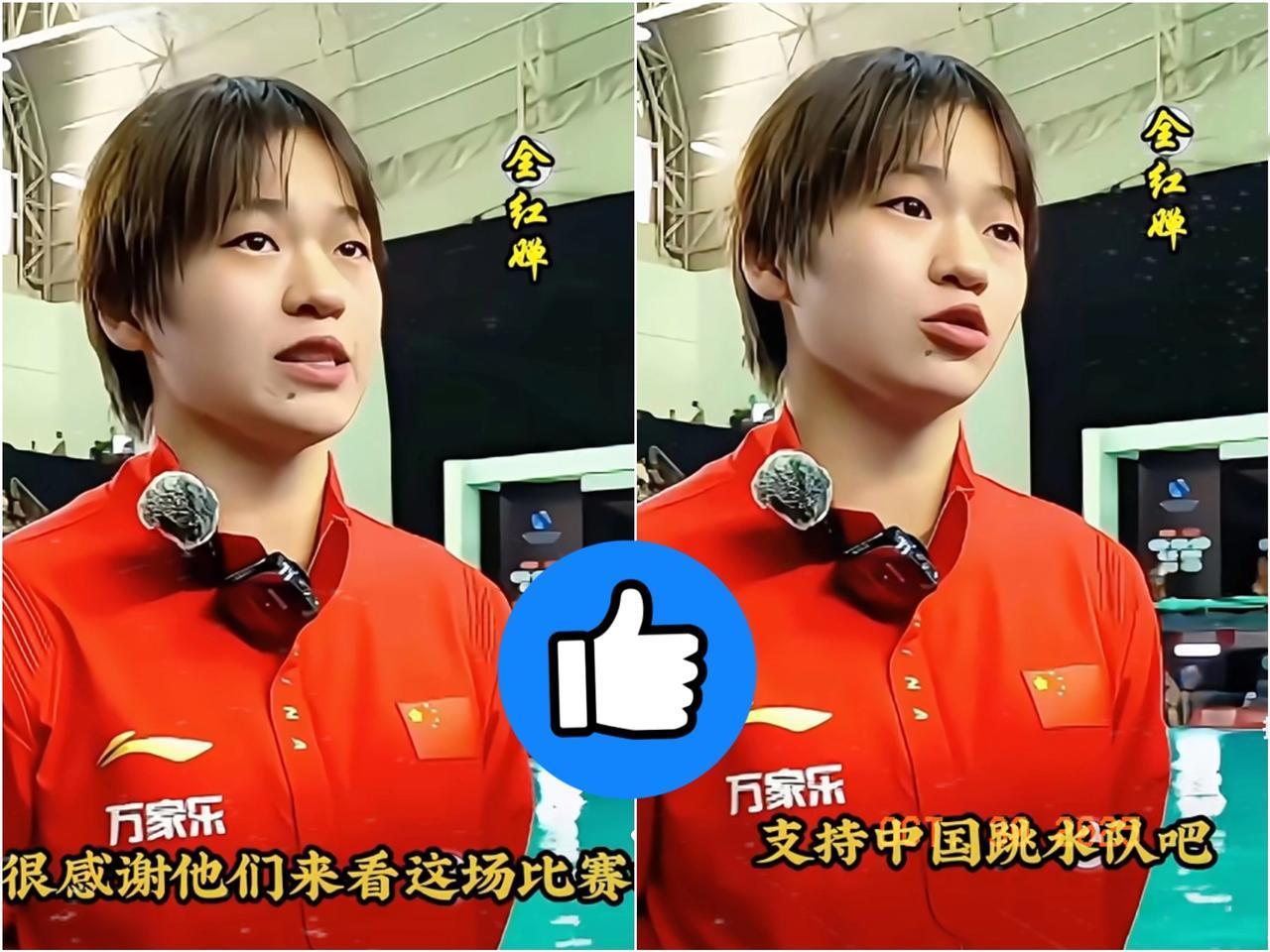 我一直以为全红婵五个月没比赛这次全运会拿奖悬了，直到看清她的备战日常，才懂