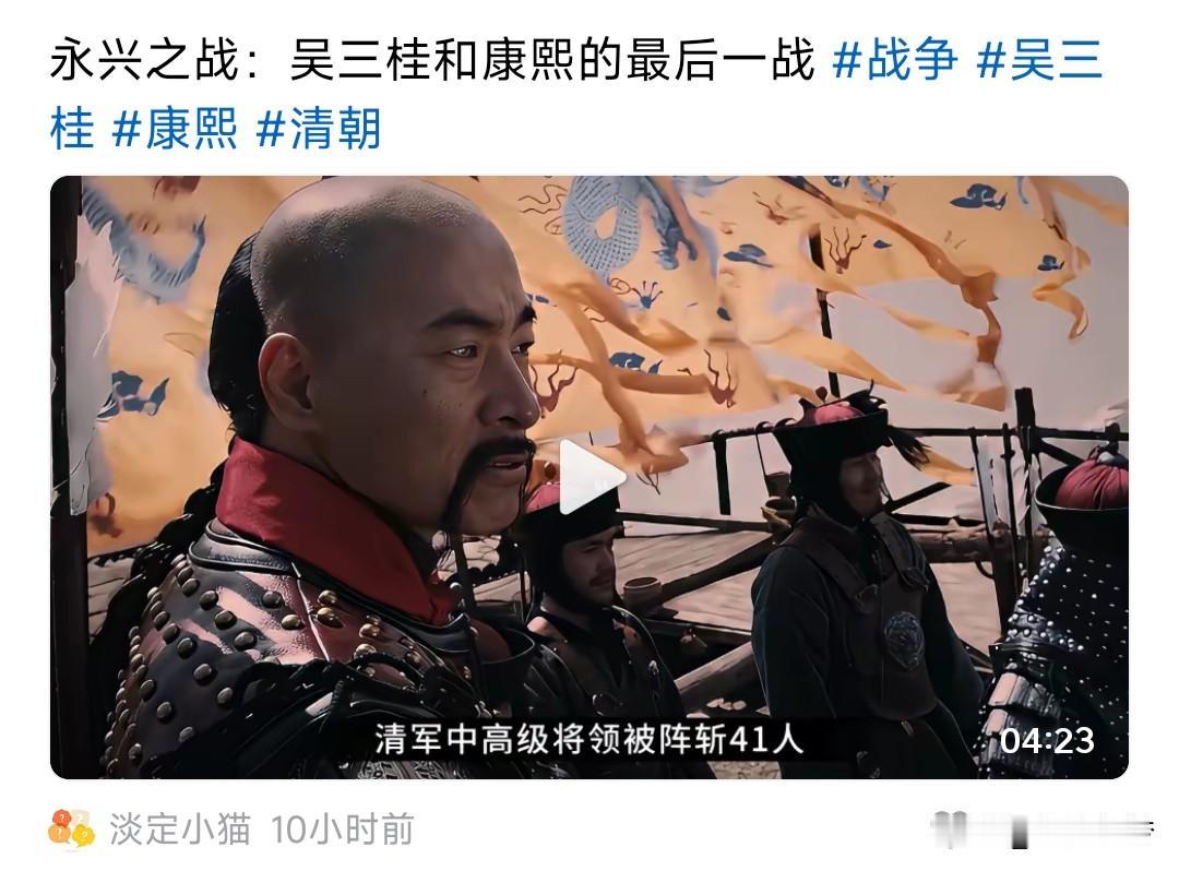 其实吴三桂集团战斗力非常强，关宁铁骑+李自成张献忠还有南明精华都在其麾下。吴三桂