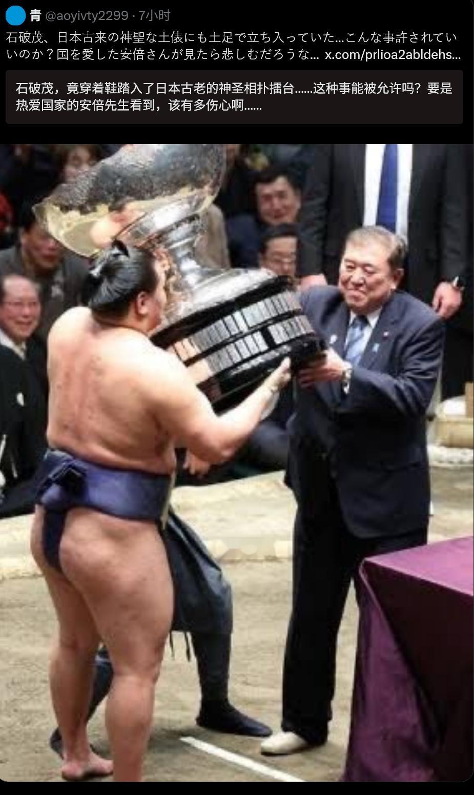 🔻笑死。🔻网友分享日本的石破黑，还怪好笑的嘞。海外新鲜事热点现场