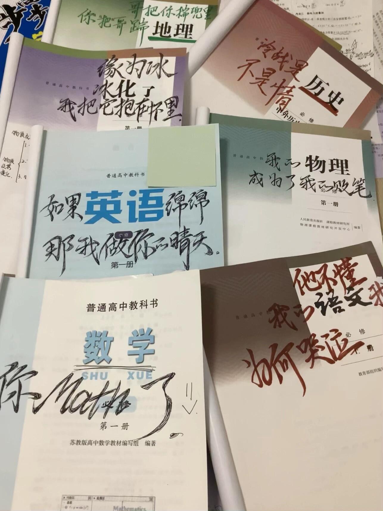 我的所有成了我的败笔😁​​​
