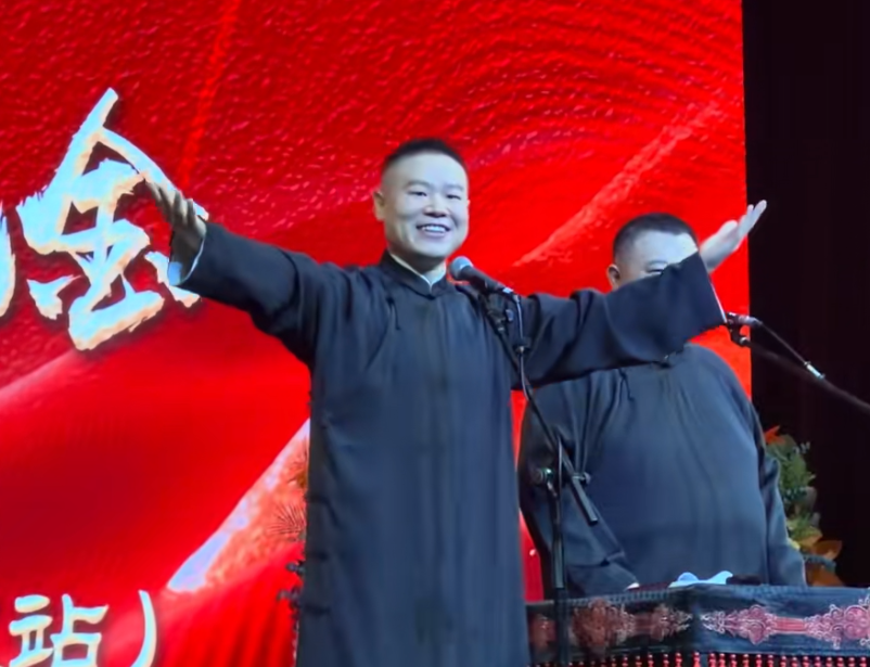 岳云鹏：我们是第一次来新加坡演出，我师父经常来，我师父......台下观众：