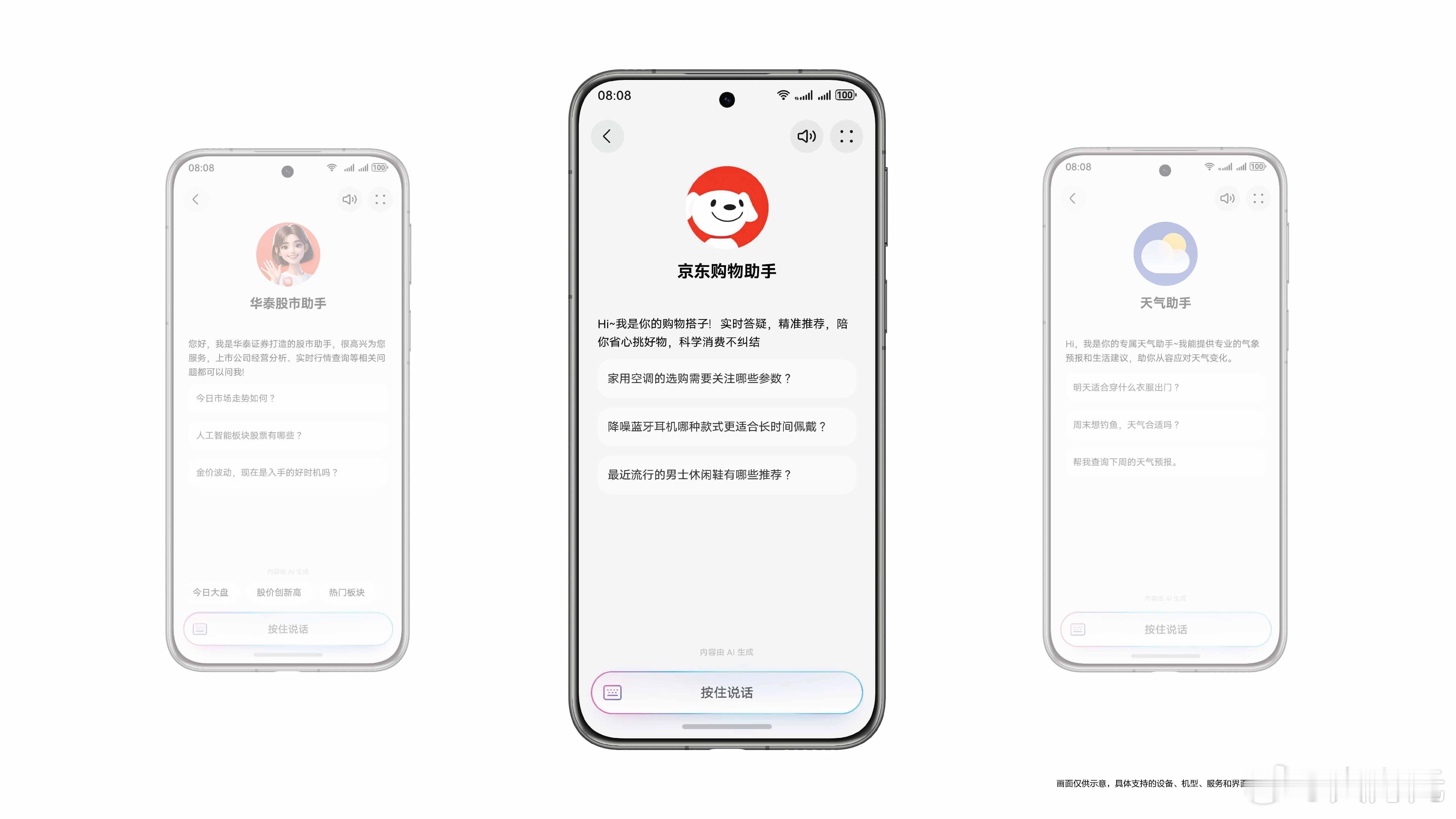 AI已经可以帮我养猫了咱就是说现在这发展也太快了吧，连家里的宠物都不用这么麻烦