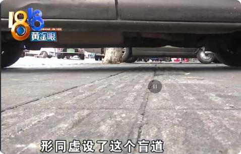 浙江金华，男子租了两间临街的商铺开门做生意，本来生意做的好好的，谁想到一觉睡醒，