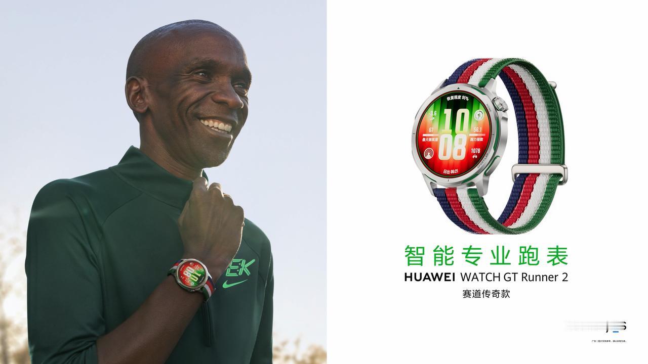 对于长期跑步的小伙伴来说，一款专业的跑表能够让自己更为准确滴掌握自己每一次的跑步