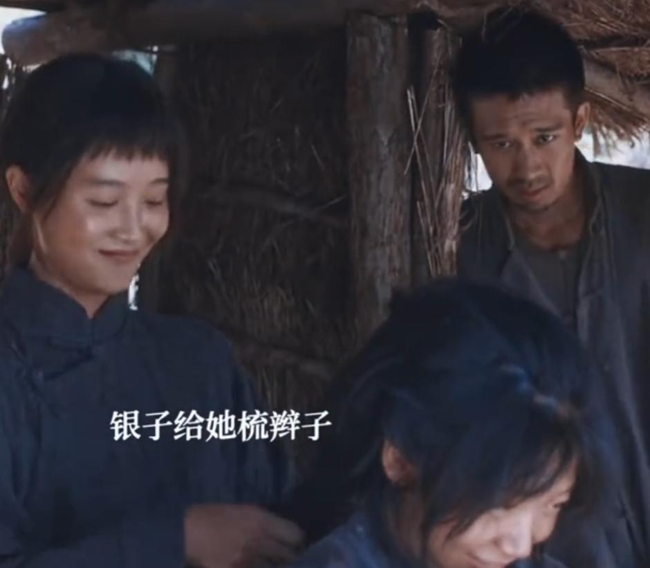 《生万物》这一段好隐晦，傻挑说的铁头梳小辫原来是这个意思。第二三集绣绣晕倒在