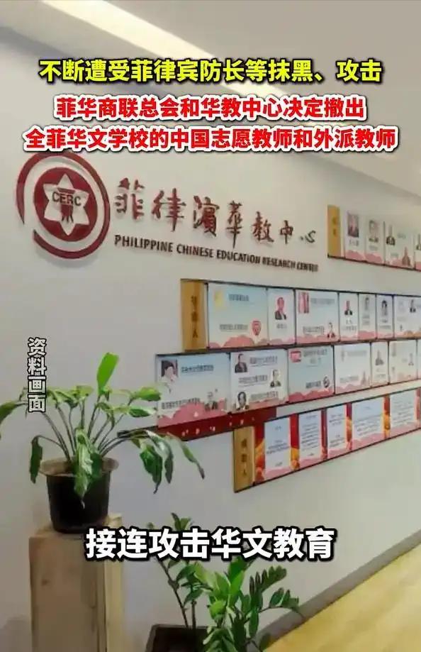 菲律宾这回傻眼了，中国不陪它玩了！10月1日国庆当天，马尼拉国际机场，一批中国教