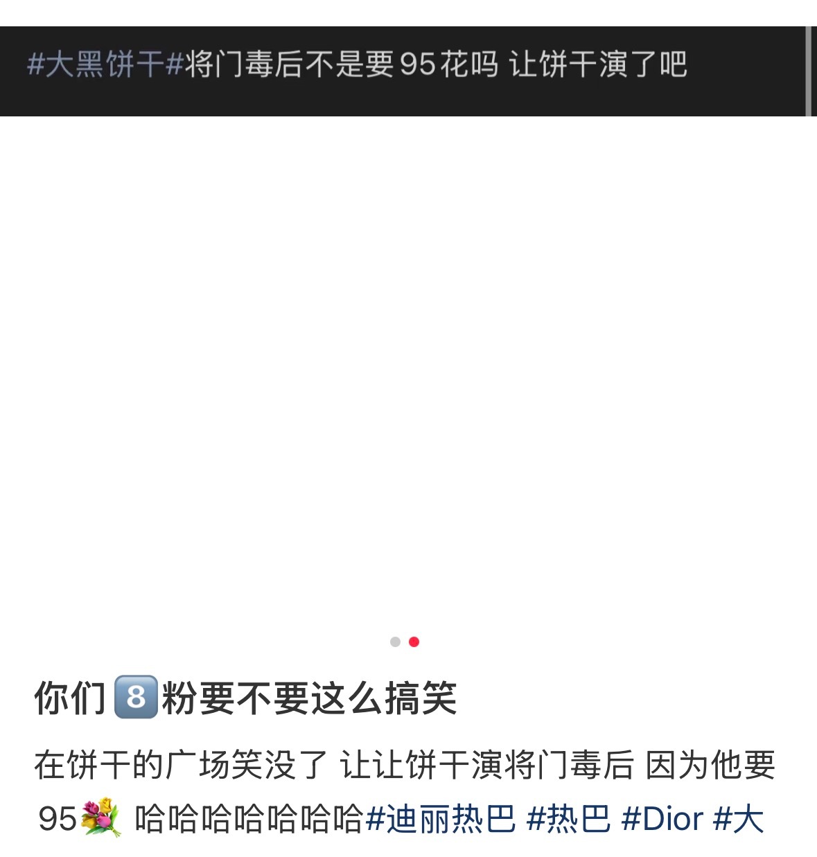 [笑着哭]​​​