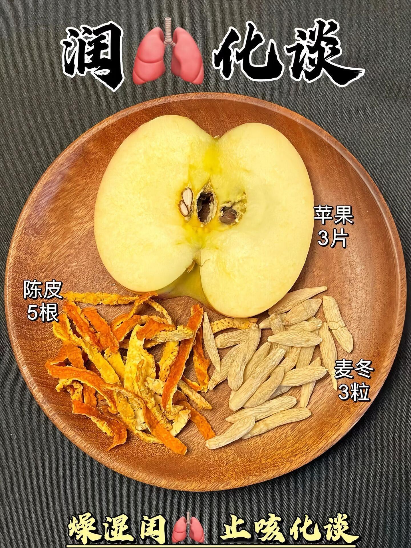 苹果水真神奇，居然99%的人都不知道这么喝!国医的精诚力量