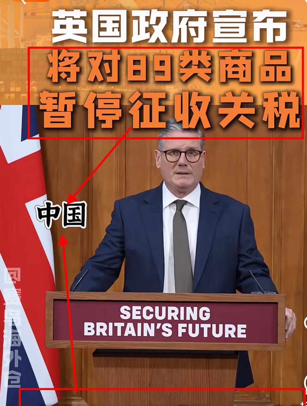 快讯！快讯！英国挣脱美国，对中国甩出“王炸”！宣布