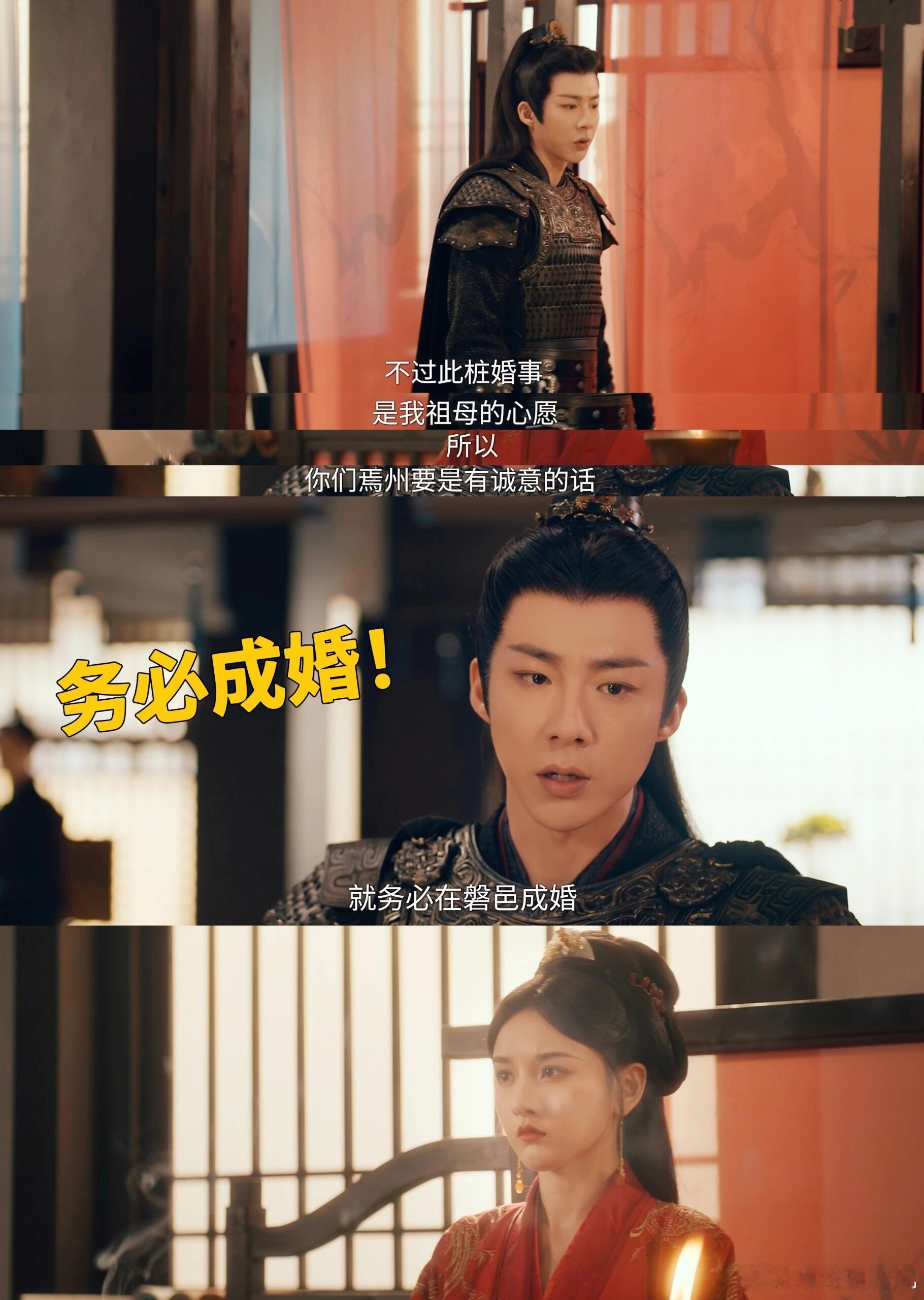 魏劭不是说好了小乔只负责美貌吗三更梆子响过两遍，魏劭对着复原的虎符发呆。夫人睡前