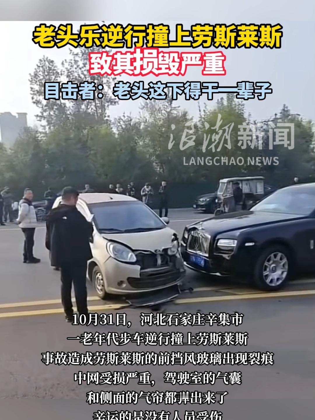 全面禁止老头乐上路势在必行如今城市街头老头乐越来越多，已经成为城市交通