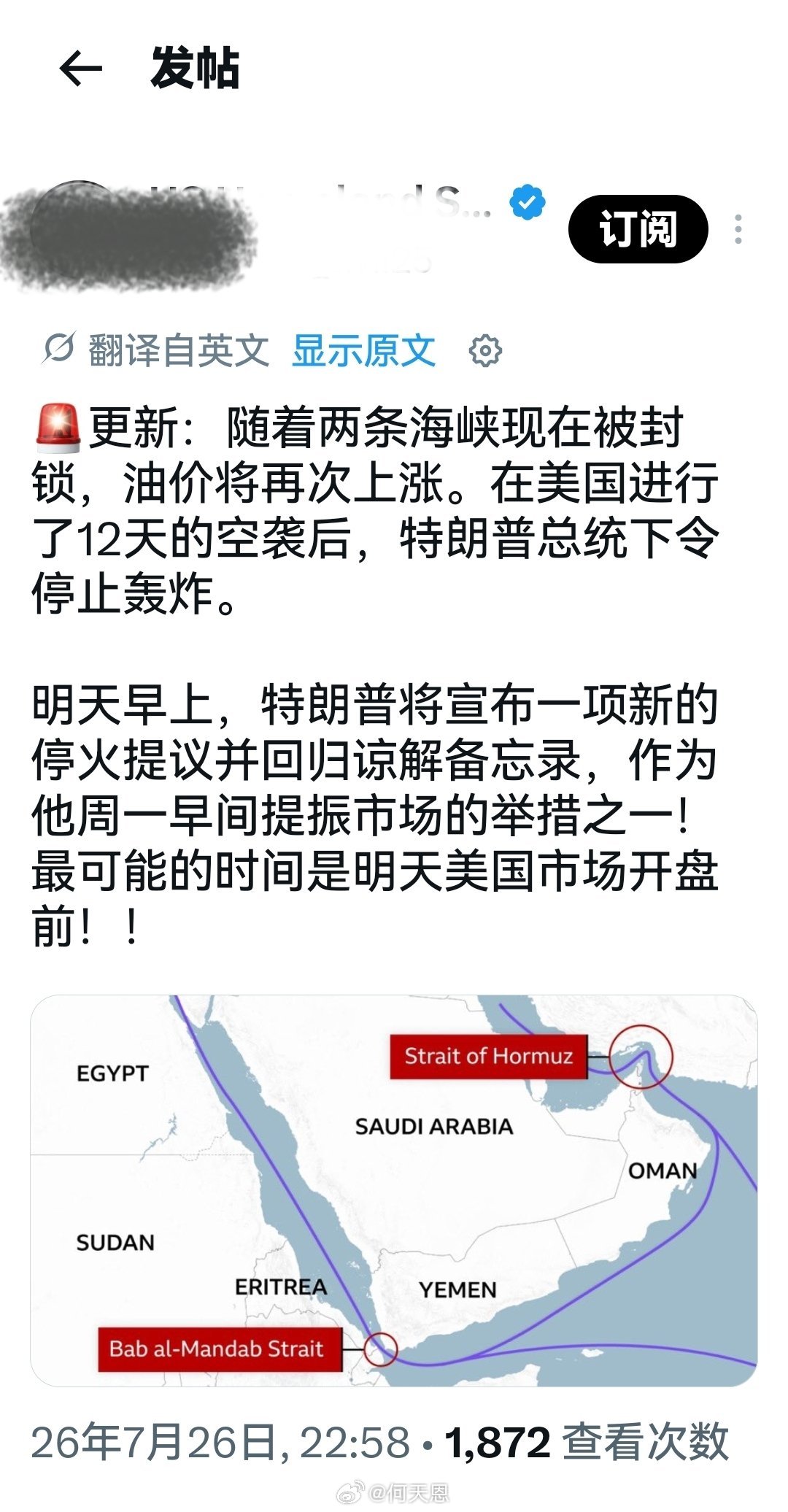 特离谱有个死穴明摆着：要是油价降不下来，再加上《拯救美国法案》通不过，他的中期选