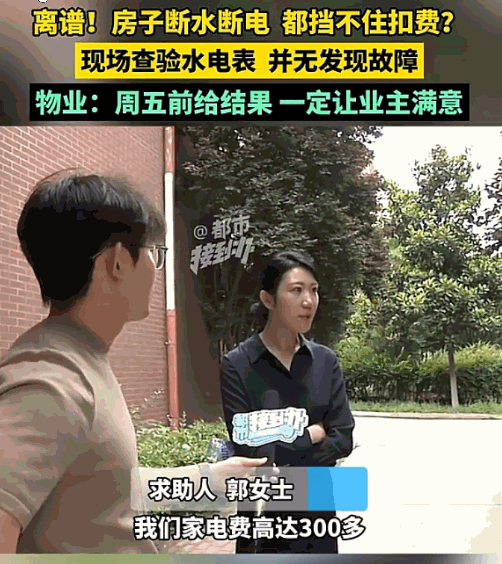 离了大谱了！河南，一女子名下的一套房产，近两年时间里，除了父母临时住过一个月，其