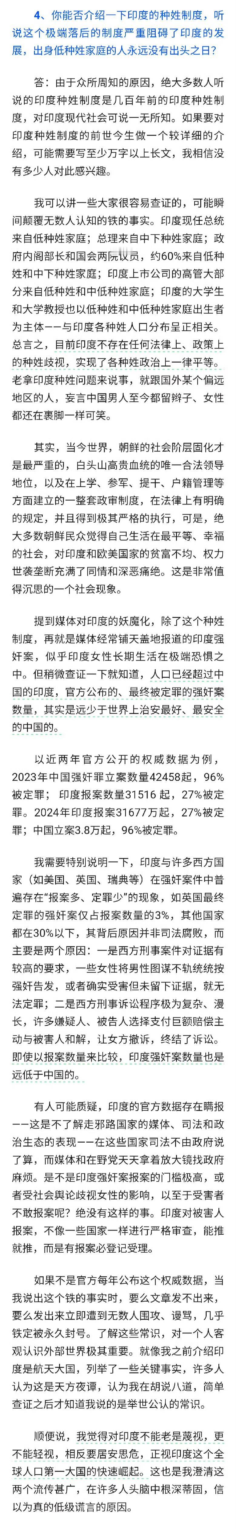 把三哥说得这么好，搞得许多人都想移民了。