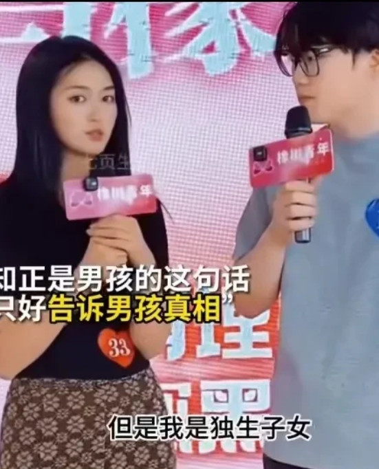 美女真是太高傲了，自己只是体制内6000元的工资，竟然看不上年入30万的农村做生
