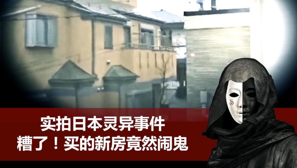 真实灵异事件绝密档案小说,中国真实灵异事件绝密档案小说