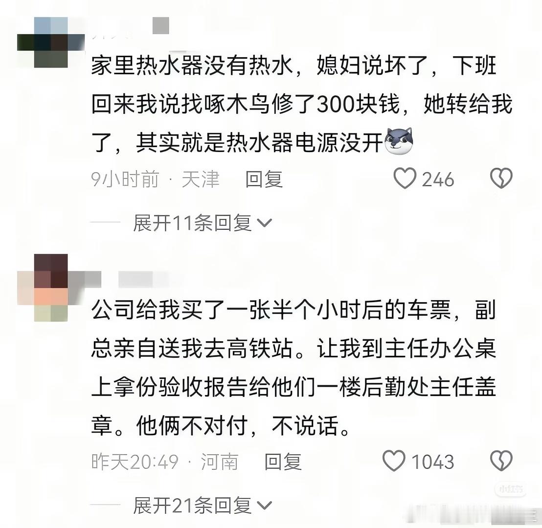 世界真的是个巨大的草台班子
