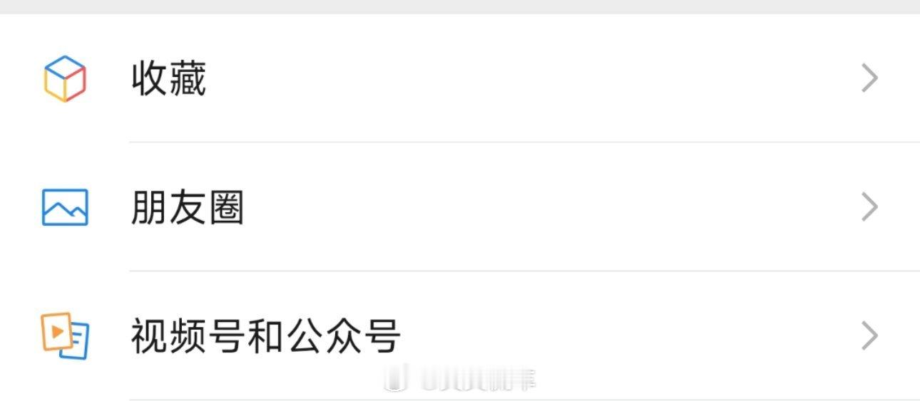 朋友圈跳赞有点玻璃心了，感兴趣或者随手一个赞呗，不咱就不赞了哈哈