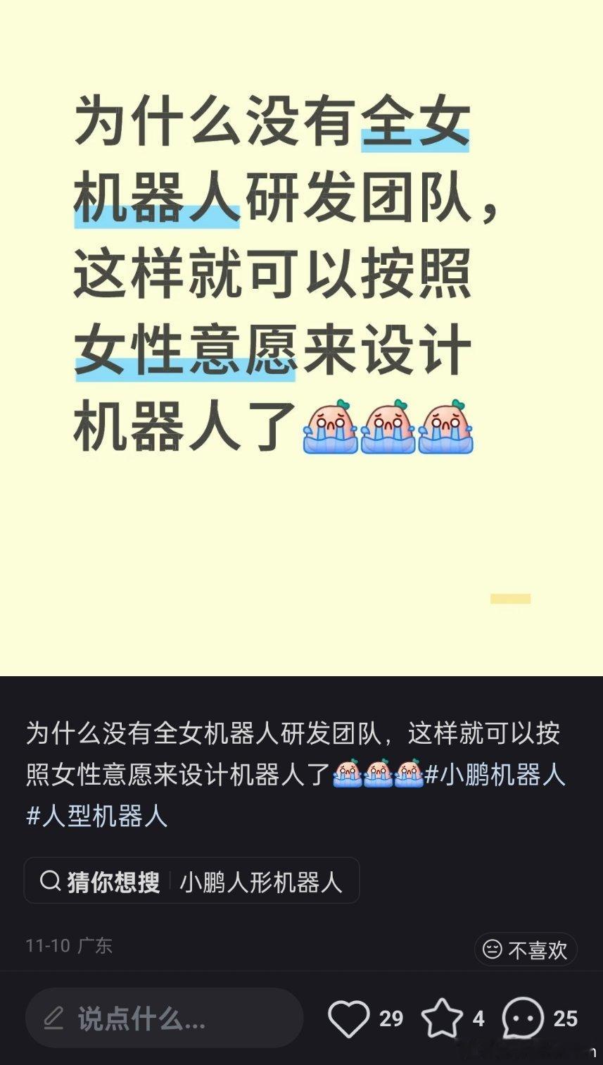 那为什么没有呢，好难猜啊.....