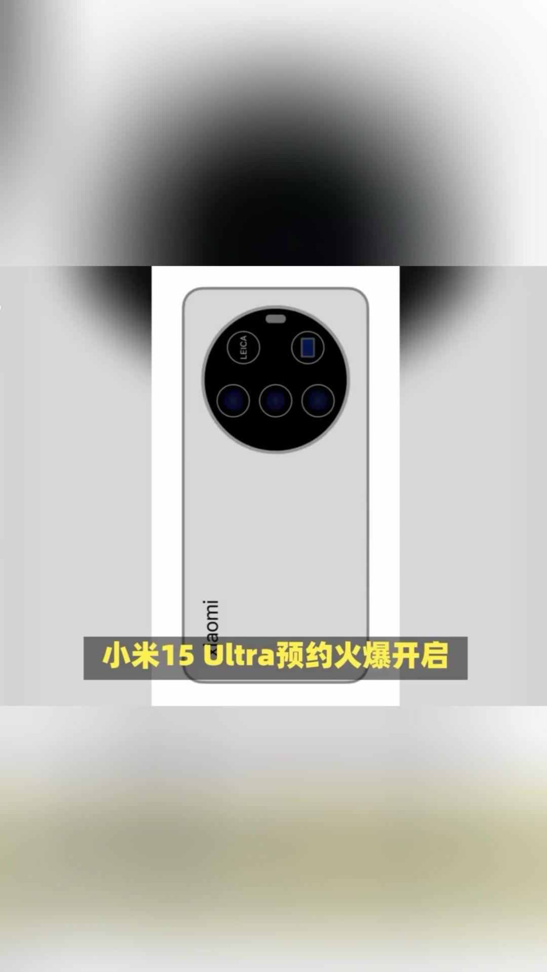 📱小米15Ultra预约开启，巅峰机皇配置曝光🎉小米15Ultra作为小