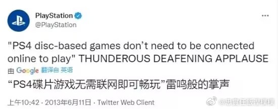 多年以后，PS玩家看到已经变成板砖的主机和索尼鼻青脸肿退出业界的声明，总能回想起