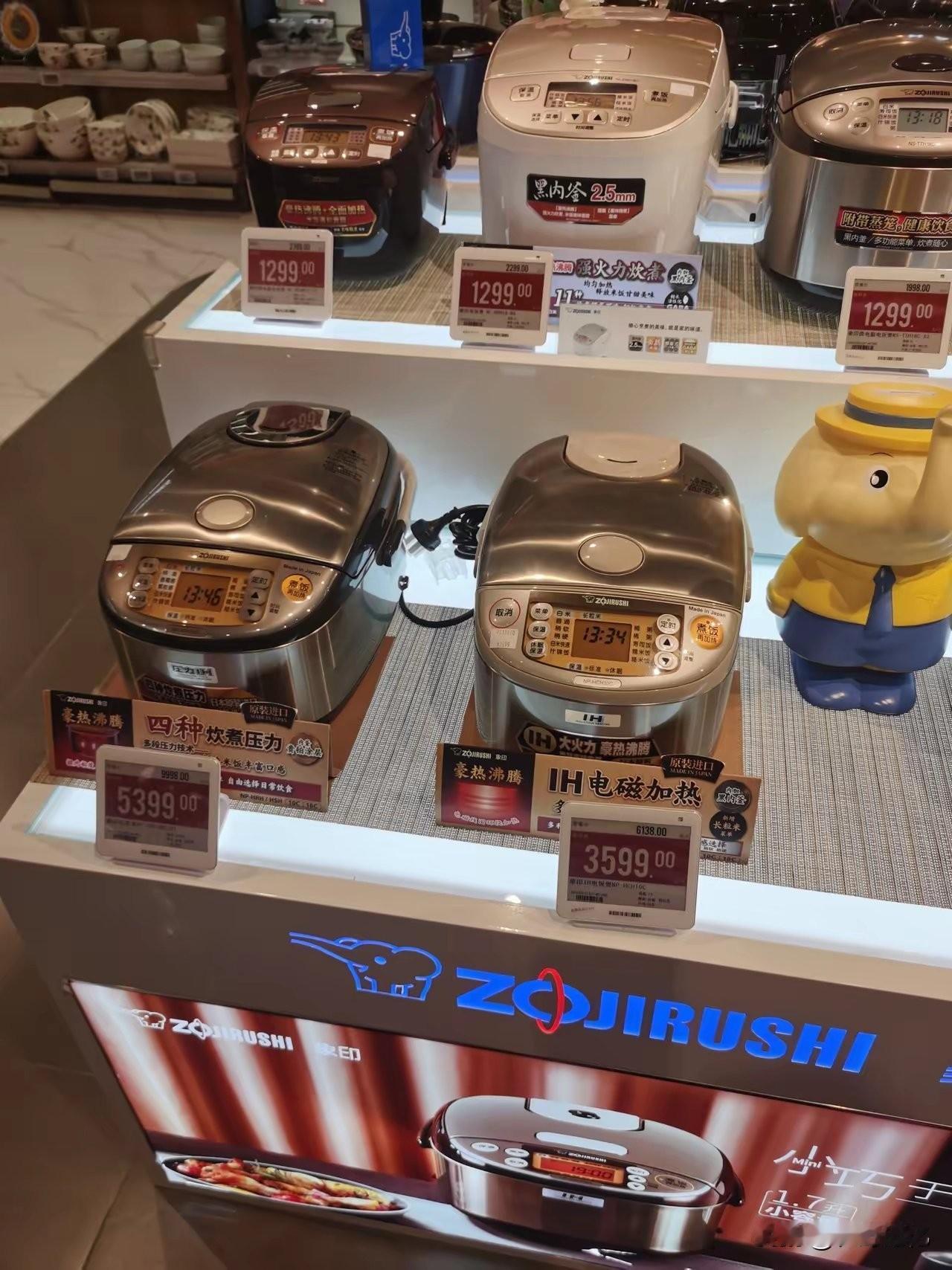 太搞笑了！在国内一商场，一个日本的破烂电高压锅和电饭煲就需要3000多，5000