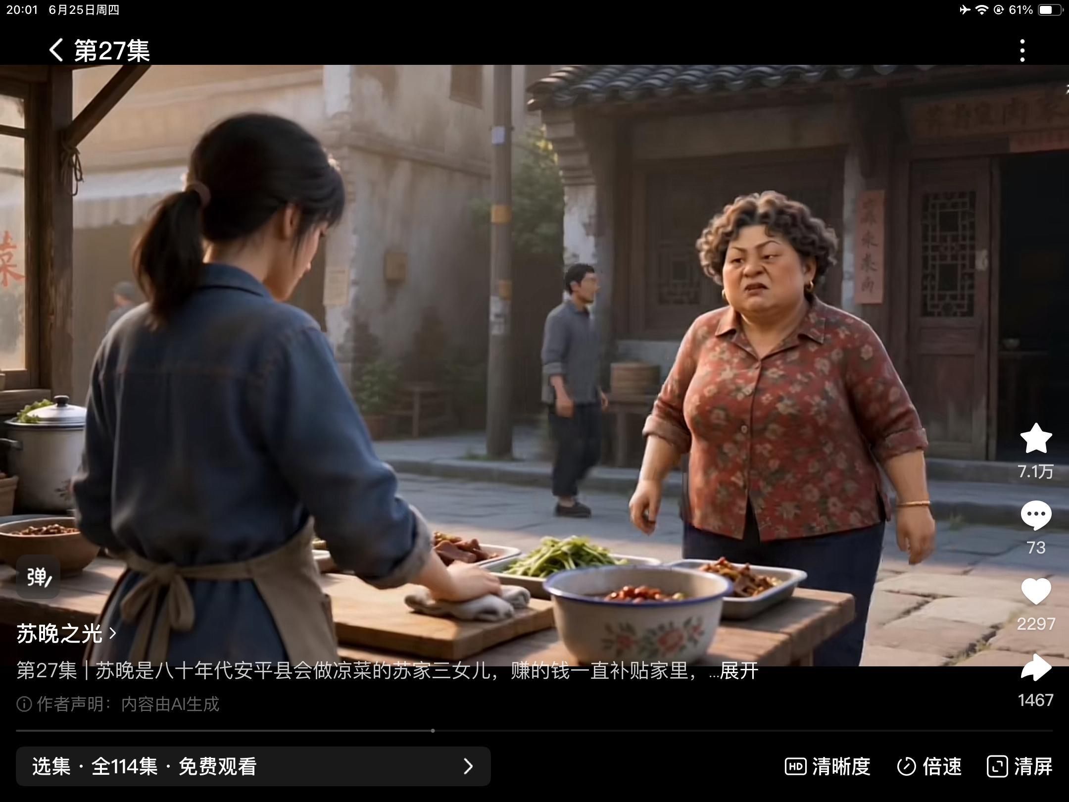 这个也好看