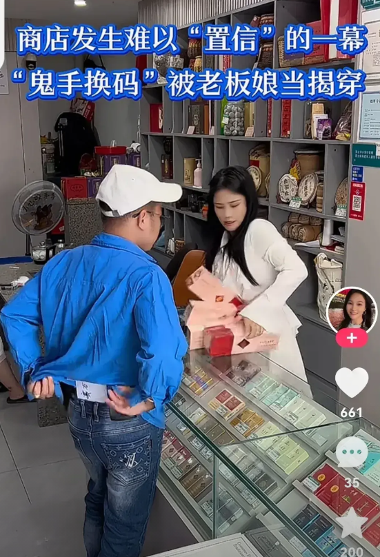 男子进入店铺购买香烟，趁着女店主转身取烟的瞬间，迅速拿出伪造的收款码进行替换。女