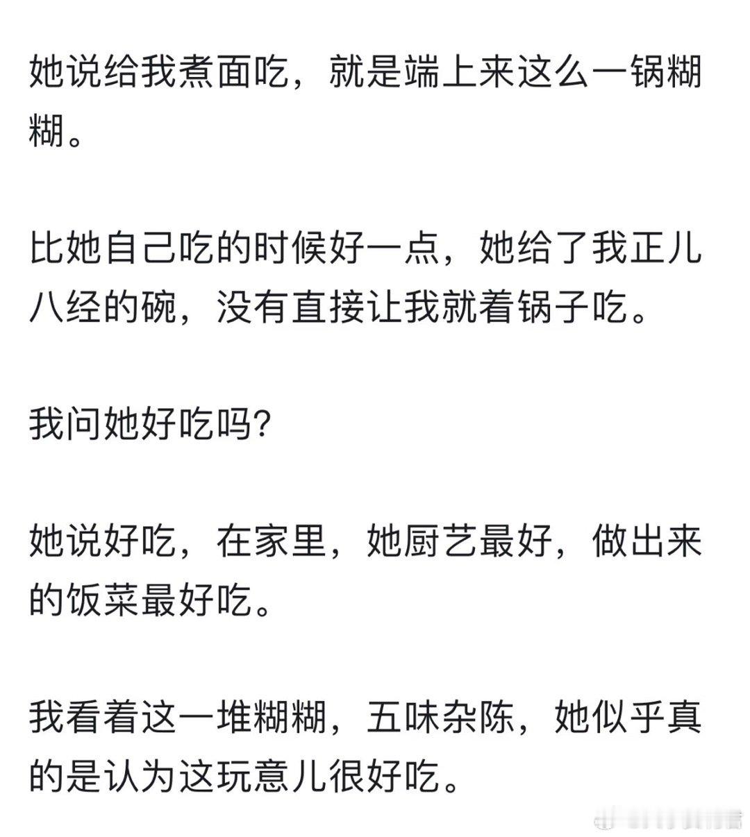 为什么童年创伤会在25~30岁大爆发？