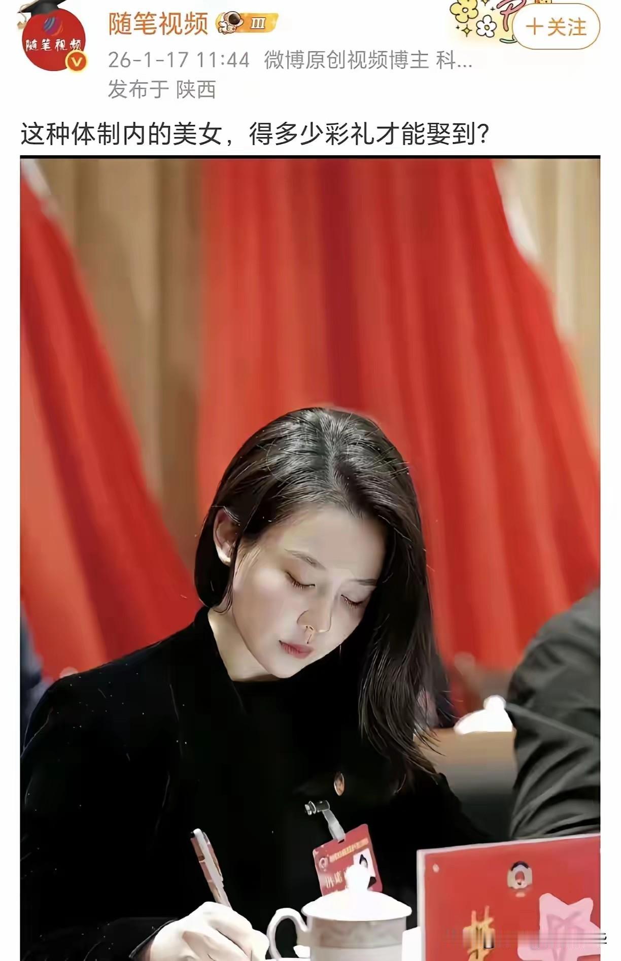 这样的美女你喜欢吗？