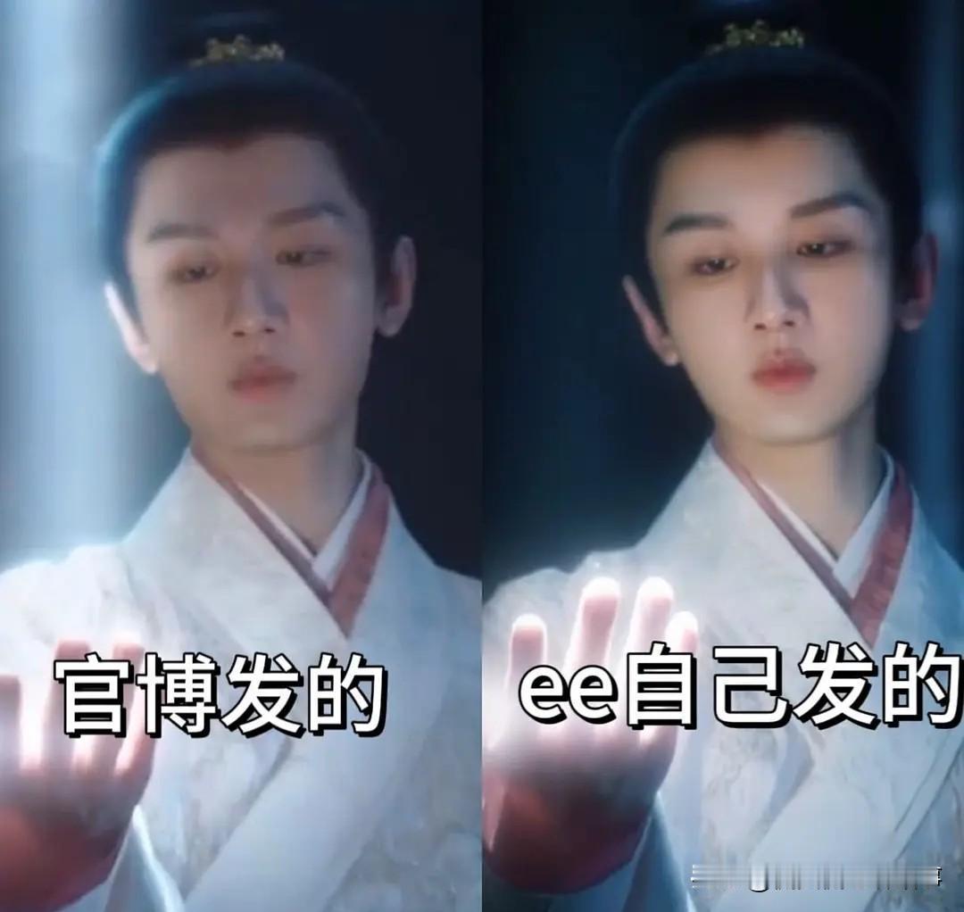 成毅的宣发照里，眼睛看着只有眉毛一半长，能明显看出化妆师在努力拉长眼线，还用上了
