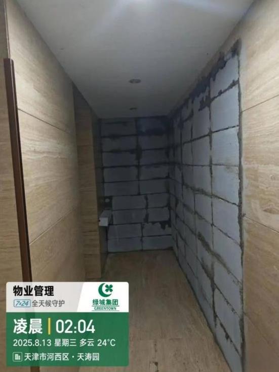 “是个狠人！”近日报道，天津，一男子买了一套房子，看到房子由1万一平涨到3万时，