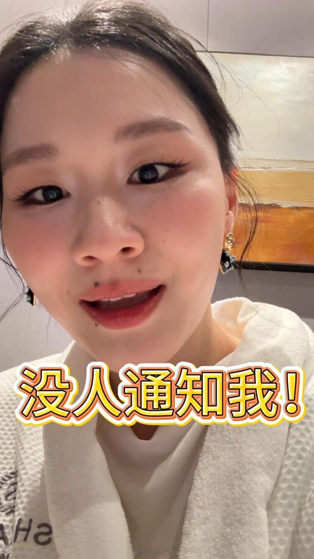 怎么没人通知金靖一声金靖追的小说突然完结毫不知情，怎么没人通知金靖一声啊，太好笑