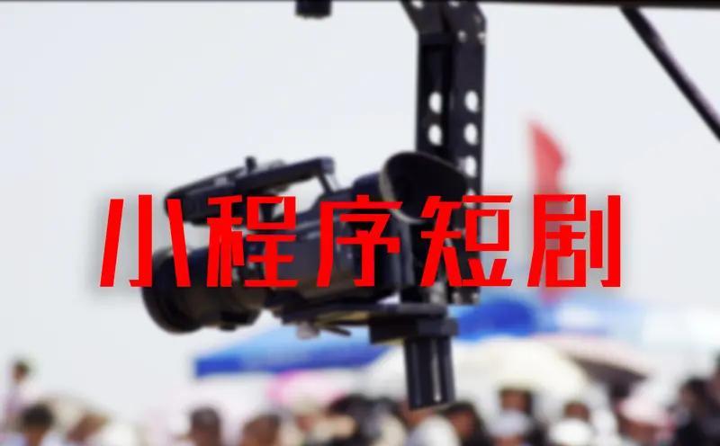 68集不够看？官方直接甩出12集加料彩蛋，符咒特效多到看不过来。抖音46.8